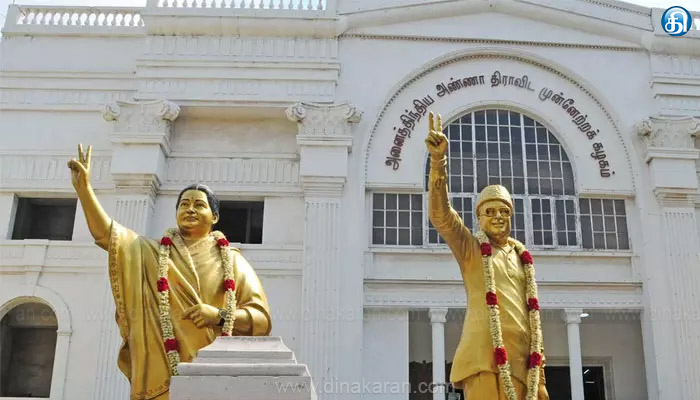 அதிமுக-செயற்குழு-கூட்டம்-ரத்து