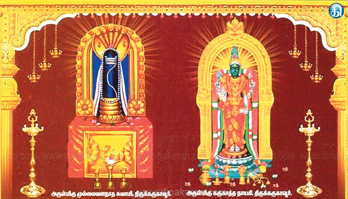 திருக்கருகாவூர்:-அறிந்த-தலம்-அறியாத-தகவல்கள்