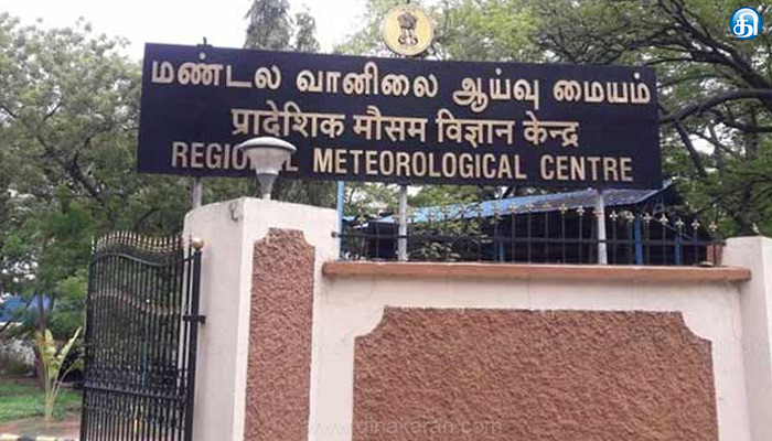 தமிழ்நாட்டில்-இன்றும்-நாளையும்-2-முதல்-3-டிகிரி-செல்சியஸ்-வரை-வெப்பநிலை-அதிகரிக்கும்:-வானிலை-ஆய்வு-மையம்-தகவல்
