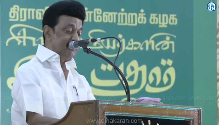 ஒற்றுமையை-வலுப்படுத்தக்-கூடிய-விழாவாக-இஃப்தார்-நோன்பு-திறப்பு-நிகழ்ச்சி-நடைபெறுகிறது:-முதல்வர்-மு.க.ஸ்டாலின்-உரை