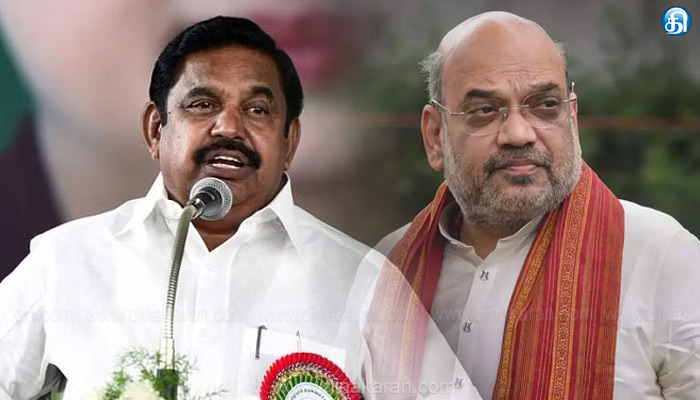 கர்நாடகா-சட்டசபை-தேர்தலில்-அதிமுகவுக்கு-சீட்-கொடுக்க-பாஜக-மறுப்பு:-ஆதரவு-தராவிட்டால்-தமிழகத்தில்-தனித்துப்-போட்டியிடும்-என-அமித்ஷா-மிரட்டல்