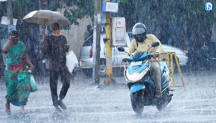 தமிழ்நாட்டில்-2-நாட்களுக்கு-மிதமான-மழைக்கு-வாய்ப்பு:-வானிலை-மையம்