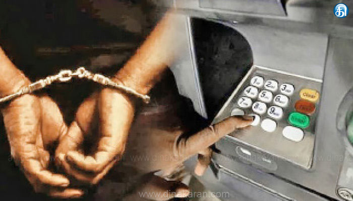 வங்கி-ஏடிஎம்மில்-கொள்ளையடிக்க-விமானத்தில்-வந்த-பஞ்சாப்-கும்பல்-கைது:-நாக்பூர்-போலீசார்-அதிரடி