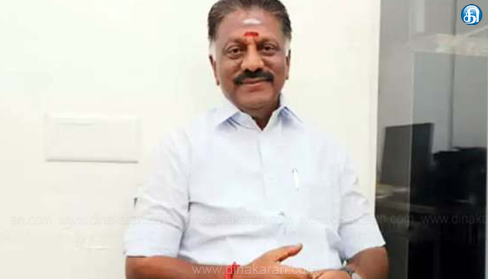 திருச்சியில்-நடைபெறும்-மாநாட்டுக்கு-சசிகலா-உள்பட-அதிமுகவில்-இருந்து-நீக்கப்பட்ட-அனைவருக்கும்-முறைப்படி-அழைப்பு-விடுக்கப்படும்:-ஓபிஎஸ்