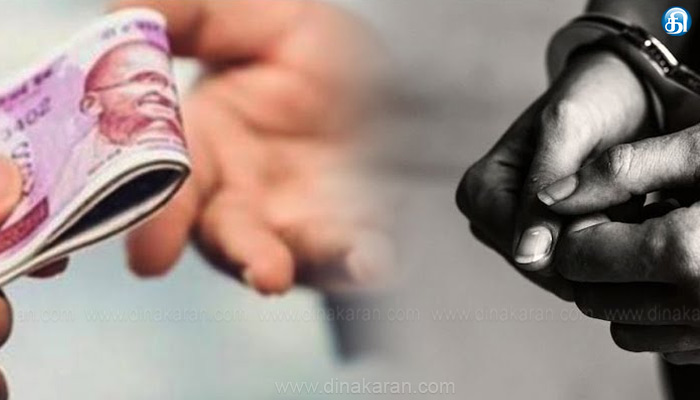 ரூ.20-ஆயிரம்-லஞ்சம்-பெற்ற-புகாரில்-கடலூர்-மாநகராட்சி-மேயரின்-உதவியாளர்-கைது..!!