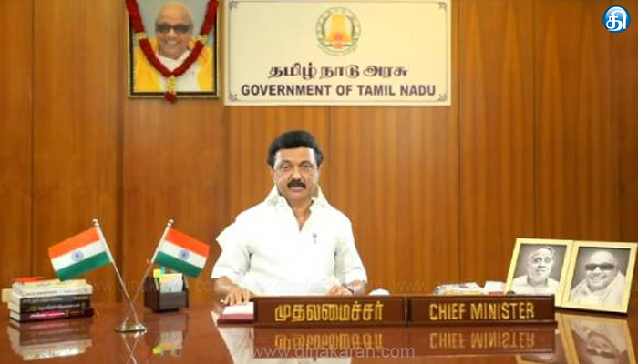 திருப்பூர்,-கிருஷ்ணகிரியில்-நீரில்-மூழ்கி-பலியான-5-பேரின்-குடும்பத்துக்கு-தலா-ரூ.1-லட்சம்-நிதியுதவி:-முதல்வர்-மு.க.ஸ்டாலின்-அறிவிப்பு