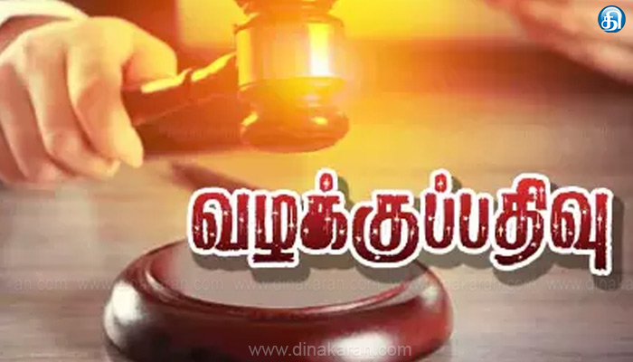 ஜாதியை-சொல்லி-மாணவரை-அடித்த-பேராசிரியர்கள்-மீது-போலீஸ்-வழக்குப்பதிவு