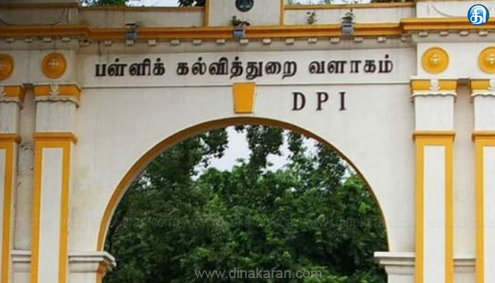 தமிழகத்தில்-உள்ள-அரசுப்-பள்ளிகளில்-நாளை-முதல்-1,-9-ம்-வகுப்பு-வரையில்-மாணவர்-சேர்க்கை-நடத்த-வேண்டும்:-பள்ளிகல்வித்துறை