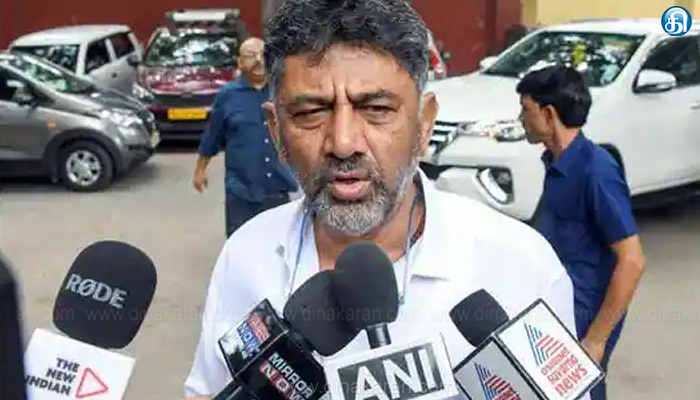 கர்நாடக காங்கிரஸ் தலைவர் டி.கே. சிவக்குமார்மீதுபோலீசார்வழக்கு.