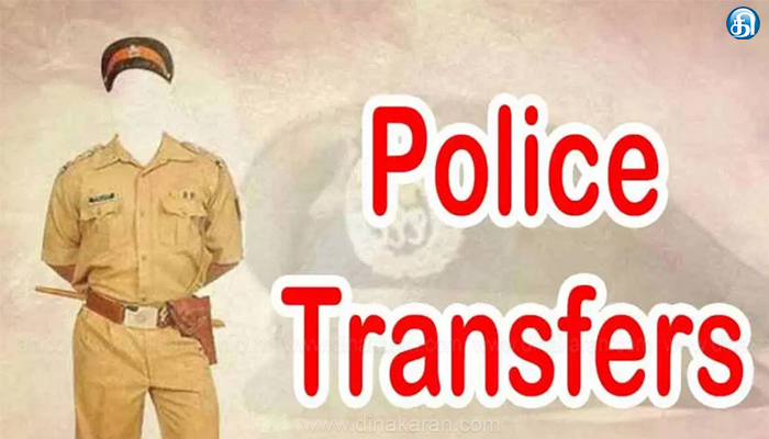 சென்னையில் 4 காவல்துறை அதிகாரிகள் பணியிடமாற்றம்..!!