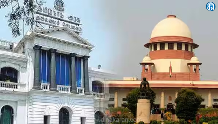 உச்ச நீதிமன்றம்–சட்டவிரோத ஆயுத தடுப்பு நடவடிக்கை……