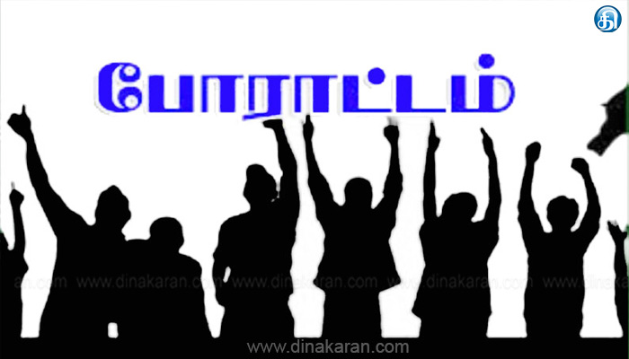 புதுக்கோட்டை அருகே இளைஞர் கொலை செய்யப்பட்டதாகக் கூறி உறவினர்கள் சாலைமறியல் போராட்டம்..!