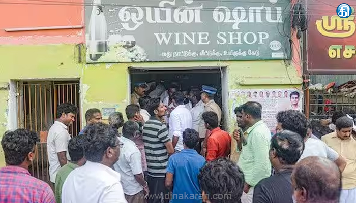 தஞ்சையில் மது குடித்து 2 பேர் பலியான சம்பவத்தில் மதுபானக்கூட மேற்பார்வையாளர் உட்பட 4 பேர் சஸ்பெண்ட்..!!