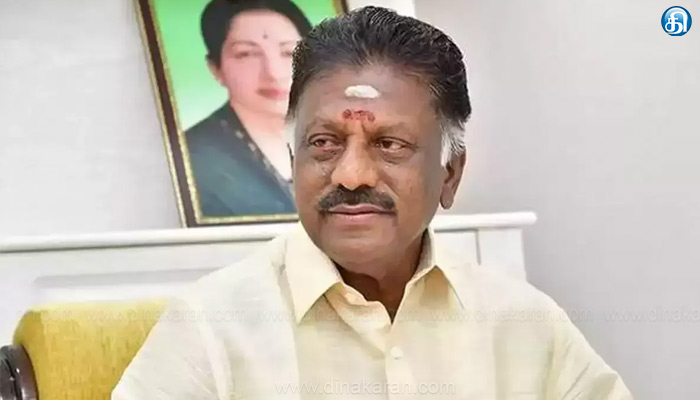 2023ம் ஆண்டிற்கான குரூப் – 4 தேர்வை இந்தாண்டே நடத்த வேண்டும்: ஓ.பன்னீர்செல்வம் வலியுறுத்தல்