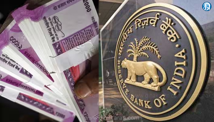 ரூ.2,000 நோட்டு மாற்ற வரும் வாடிக்கையாளர்களுக்கு உரிய வசதிகளை செய்து தர வேண்டும்: வங்கிகளுக்கு ரிசர்வ் வங்கி உத்தரவு..!!