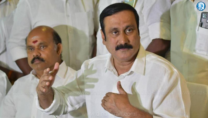 3 மருத்துவக் கல்லூரிகளில் மாணவர் சேர்க்கையை உறுதி செய்க: அரசுக்கு பாமக தலைவர் வலியுறுத்தல்..!!