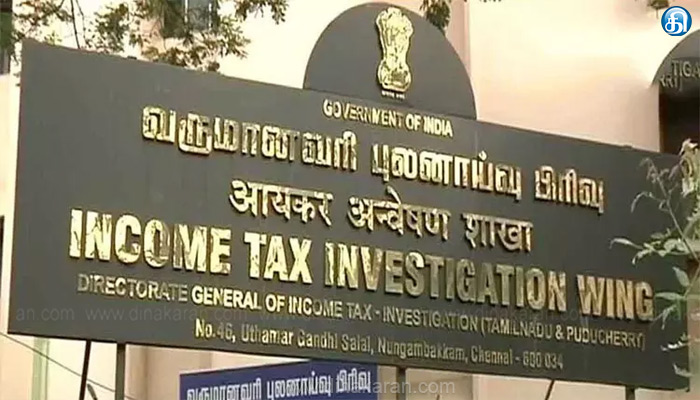 சென்னையில் POCL கெமிக்கல் நிறுவனத்தில் வருமான வரித்துறை அதிகாரிகள் 2வது நாளாக சோதனை!