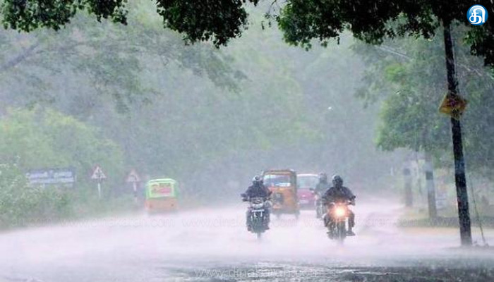 தமிழ்நாட்டில் 24 மணி நேரத்தில் சூளகிரியில் 4செ.மீ. மழை பதிவு: வானிலை ஆய்வு மையம் தகவல்