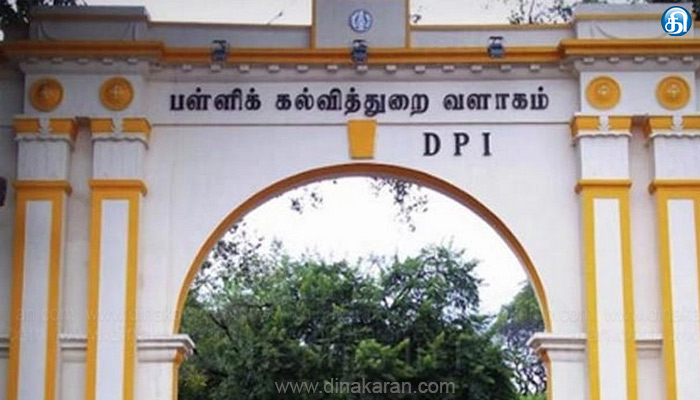 அரசு பள்ளிகளில் பணியாற்றும் பொறுப்பு ஆசிரியர் மற்றும் தலைமை ஆசிரியர்களுக்கு பதிலாக தற்காலிக ஆசியர்களை நியமிக்க அனுமதி: பள்ளிக்கல்வித்துறை!