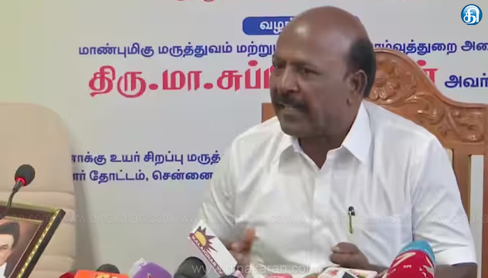 நாளை மறுநாள் 500 அரசு மருத்துவமனைகளை திறந்து வைக்க உள்ளார் முதலமைச்சர் ஸ்டாலின்: அமைச்சர் மா.சுப்ரமணியன்