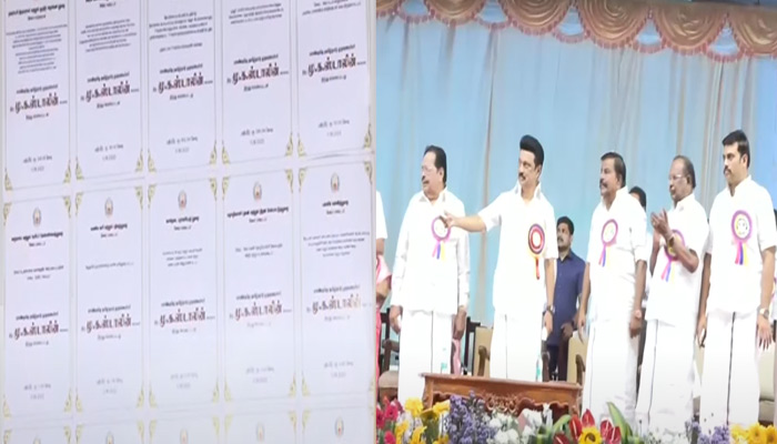 சேலம் மாவட்டத்தில் கருப்பூரில் முடிவுற்ற பல்வேறு நலத்திட்டங்களை தொடங்கி வைத்தார் முதல்வர் மு.க.ஸ்டாலின்