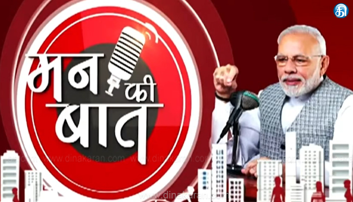 பல ஆண்டுகளாக இந்தியா வளர்த்தெடுத்த பேரிடர் மேலாண்மையின் வலிமை இன்று எடுத்துக்காட்டாக மாறி வருகிறது: பிரதமர் மோடி