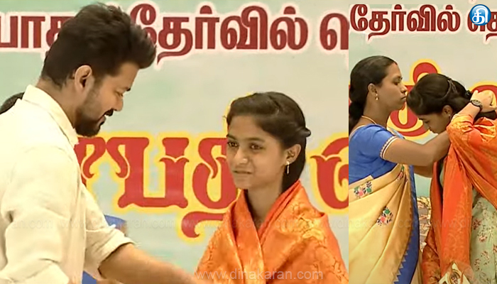 மாநில அளவில் முதலிடம் பிடித்த மாணவி நந்தினிக்கு வைர நெக்லஸ் வழங்கி நடிகர் விஜய் வாழ்த்து..!!