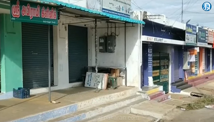 கீழ்பவானி பாசன வாய்க்காலில் பக்கவாட்டு சுவர் அமைக்க எதிர்ப்பு: 500க்கும் மேற்பட்ட  கடைகளை அடைத்து வணிகர்கள் போராட்டம்..!!