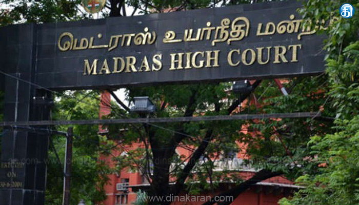 செந்தில் பாலாஜியின் மனைவி தாக்கல் செய்த ஆட்கொணர்வு மனு இன்று விசாரணை!!