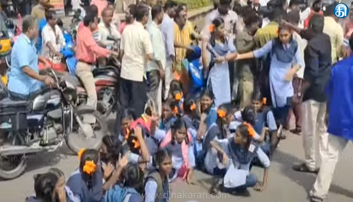 புதுச்சேரியில் சுப்ரமணிய பாரதியார் அரசு பெண்கள் மேல்நிலைப்பள்ளி மாணவிகள் போராட்டம்..!!