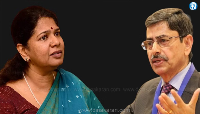 அரசமைப்புச் சட்டத்தை தமிழ்நாடு ஆளுநர் ஆர்.என். ரவி மதிக்க வேண்டும்: திமுக எம்.பி. கனிமொழி!