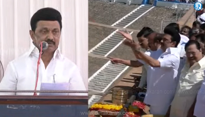 காவிரி நீரை திறம்பட பயன்படுத்தி நெல் உற்பத்தியை உயர்த்தும் நோக்கில் உழவர்கள் செயல்பட வேண்டும்: மேட்டூர் அணையை திறந்து வைத்து முதல்வர் மு.க.ஸ்டாலின் பேச்சு
