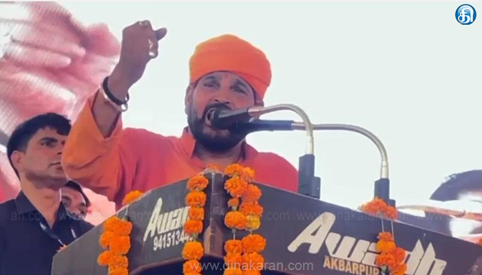 நாடாளுமன்ற தேர்தலில் 6-வது முறையாக போட்டியிடுவேன்: பாலியல் புகாரில் சிக்கியுள்ள பிரிஜ் பூஷண் சிங் திட்டவட்டம்