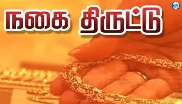 சென்னை ஜி.ஆர்.டி நகை கடையில் 2 கிலோ தங்கம் திருட்டு..!!