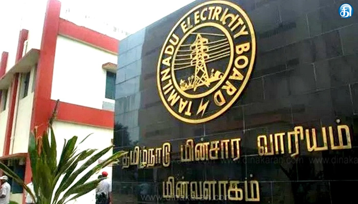 சென்னையில் நேற்று 91.74 மில்லியன் யூனிட் மின்சாரம் பயன்படுத்தப்பட்டுள்ளது: மின்வாரியம் தகவல்