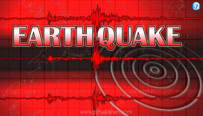 லடாக்கில் மிதமான நிலநடுக்கம்; ரிக்டர் அளவுகோலில் 3.9 ஆக பதிவு..!!
