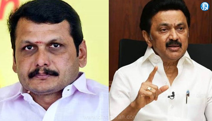 நெஞ்சுவலி ஏற்படும் அளவுக்கு நெருக்கடி கொடுத்து, மனிதநேயமற்ற முறையில் அமலாக்கத்துறை நடந்து கொண்டதற்கு முதல்வர் மு.க.ஸ்டாலின் கண்டனம்