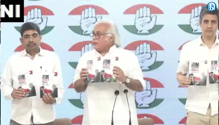 அதானி விவகாரத்தில் பிப்ரவரி மாதம் முதல் பிரதமரிடம் கேட்ட 100 கேள்விகளை புத்தகமாக வெளியிட்டது காங்கிரஸ்!!