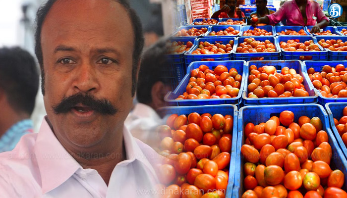 தக்காளி விலை கட்டுப்படுத்துவது தொடர்பாக அமைச்சர் பெரியகருப்பன் இன்று மாலை ஆலோசனை