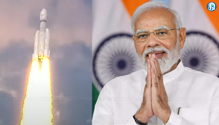 சந்திரயான்-3 விண்கலம் விண்ணில் பாய்ந்தது.பிரதமர் நரேந்திர மோடி வாழ்த்து ..