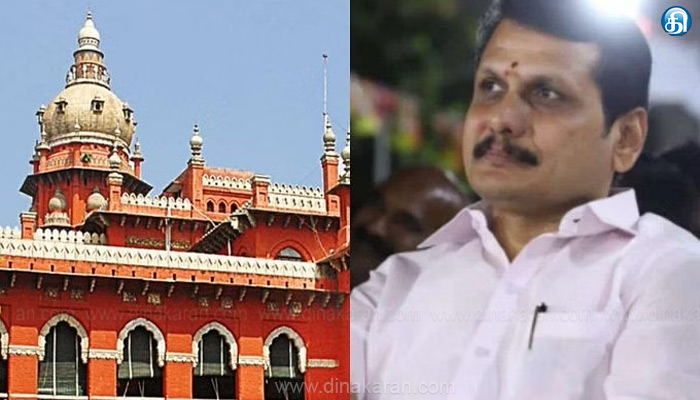 செந்தில் பாலாஜி ஆட்கொணர்வு வழக்கு விசாரணை உயர்நீதிமன்றத்தில் 2-வது நாளாக தொடங்கியது..!!