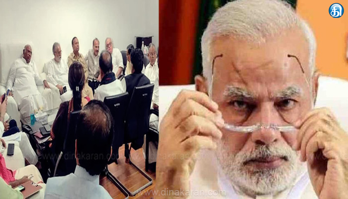 மோடி அரசு மீதான நம்பிக்கையில்லா தீர்மான நோட்டீசுக்கு ஆதரவு அளிக்க எதிர்க்கட்சிகளின் இந்தியா கூட்டணி கூட்டத்தில் முடிவு