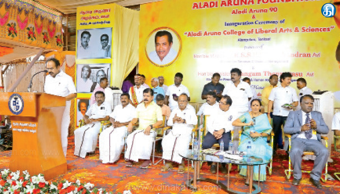 ஆலங்குளத்தில் ஆலடி அருணா லிபரல் கலை அறிவியல் கல்லூரி திறப்பு விழா