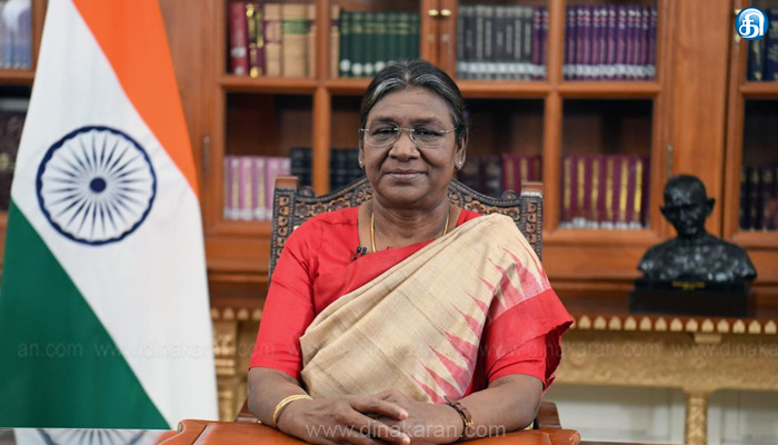 குடியரசுத் தலைவர் திரௌபதி முர்மு நாளை சென்னை வருவதை முன்னிட்டு போலீசார் பாதுகாப்பு ஒத்திகை!