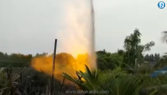 ஆந்திர மாநிலம், ரஜோலு என்ற இடத்தில் தீயை கக்கும் ஆழ்துளை குழாய்..!!