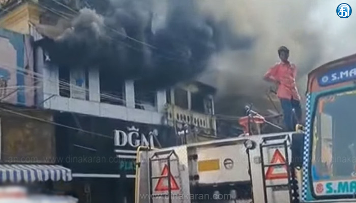 மதுரை மீனாட்சி அம்மன் கோயில் அருகே மாசி வீதியில் உள்ள பிளாஸ்டிக் கடையில் தீ விபத்து..!!
