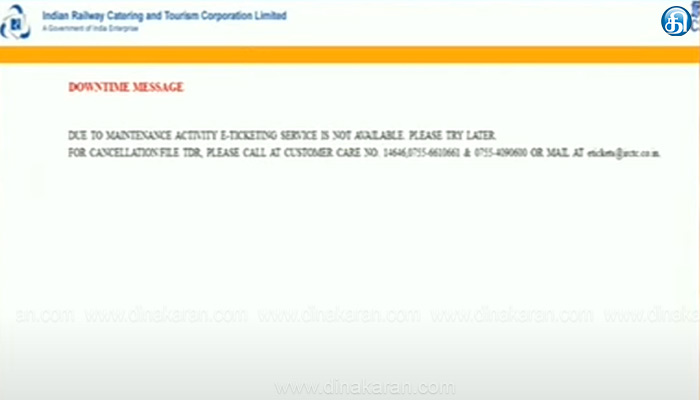 ஐ.ஆர்.சி.டி.சி. இணையதளம் முடக்கம்: ரயில் டிக்கெட் முன்பதிவு செய்யமுடியாமல் பயணிகள் அவதி..!!