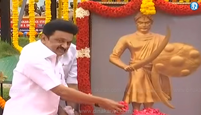 சுதந்திர போராட்ட வீரர் அழகுமுத்துக்கோனின் 266வது பிறந்தநாள்; முதலமைச்சர் மு.க.ஸ்டாலின் மலர் தூவி மரியாதை..!!