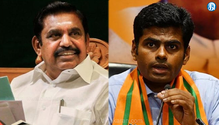 அதிமுக – பா.ஜ.க. கூட்டணியில் விரிசல்!: நடைபயண தொடக்க விழாவில் பங்கேற்க வருமாறு அண்ணாமலை விடுத்த அழைப்பை நிராகரித்தார் எடப்பாடி பழனிசாமி..!!