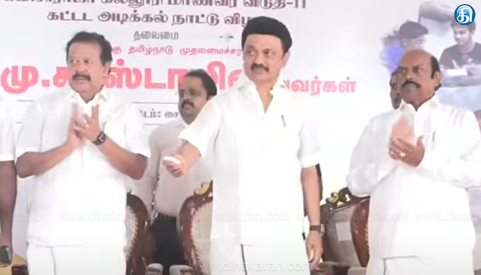 சென்னை சைதாப்பேட்டையில் உள்ள எம்.சி.ராஜா கல்லூரியில் மாணவர் விடுதி கட்டடத்துக்கு அடிக்கல் நாட்டினார் முதலமைச்சர் மு.க.ஸ்டாலின்..!!